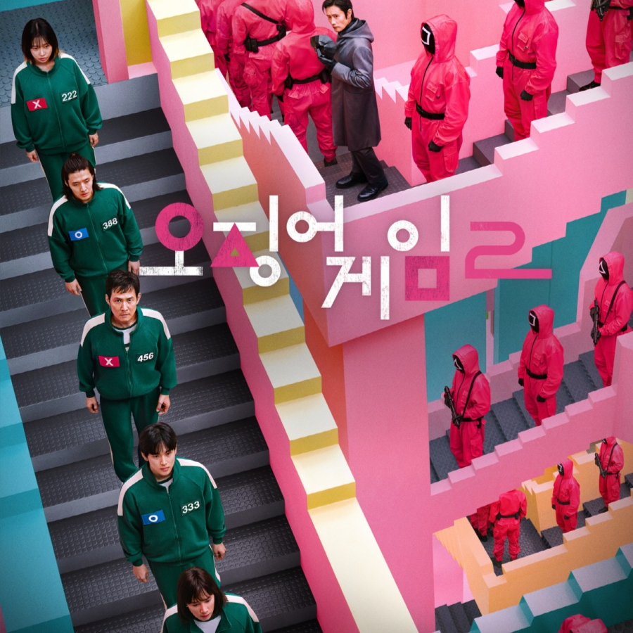 Squid Game 2 Premiere Event - Seoul